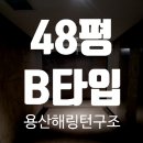 효성월드 공인중개사사무소 이미지