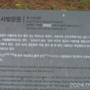 전사벌왕릉 이미지