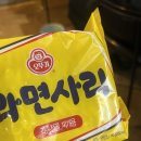 팔육숙성회
