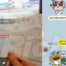 로또마트 이미지