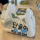 명당 (함양점) 이미지