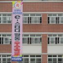 도남초등학교 이미지