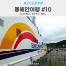 청담민박 이미지