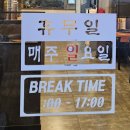 교촌치킨 평산점