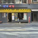 씨유대구228공원점 | 낫배드, 228공원 뷰가 좋은 동성로 파스타 전문점