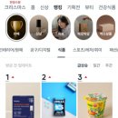 [5060] 홈체크 이미지