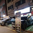미류 | 서울 영등포구청역 | 미류향 짜장면 6천원 오픈 이벤트 중식 맛집 방문 후기 (내돈내산)