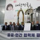 (주)삼홍기계 지디넷코리아