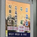 민아식당 | 부산 중앙동 현지인 맛집 민아식당 수육백반 삼겹살 후기 내돈내산