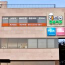 포항제철초등학교 이미지