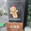 수채화 고급 | [경기/이천] 이천꽃집 <수채화 플라워&amp;카페> 크리스마스 꽃다발 후기 ✨️❤️ | 이천꽃집 10%할인 💯 | 29...