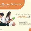 코리아안경 이미지