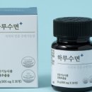 수면건강연구소 이미지