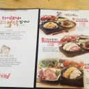 돈통마늘보쌈아산배방점