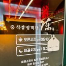 하나공영(주) 이미지