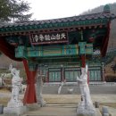 신론보건진료소 이미지