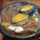 탐복