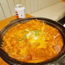 치히로 경기광주점