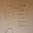 스며듦튀김수육