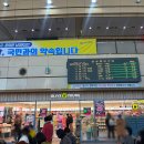 유동 공중화장실 | 동대구역 에서 ktx 짐보관소 편의시설 먹거리 식당 총정보