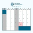 서울마음등대정신건강의학과의원 이미지