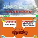 서부오일뱅크 이미지