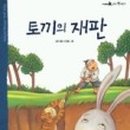 부개어린이도서관(2) 이미지
