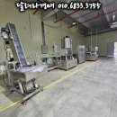 (주)비엔디 이미지