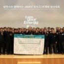 여수해양노동조합 이미지