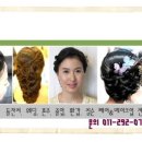 미쓰리메이크업