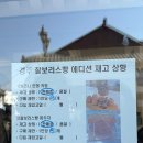 치즈오