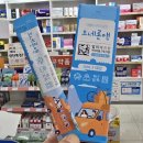 전남제일약국 이미지