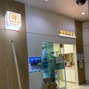 수서역정민아약국 이미지