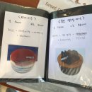 파티세리소나