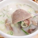 이색한우곰탕