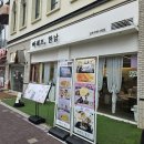 라베니체3차 화장실 이미지