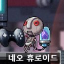 키니상점 | [메이플랜드/로나월드] 육성퀘스트 추천, 마가티아 키니 시리즈!