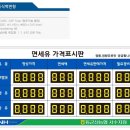 동군산농협 서수지점 이미지