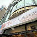 송파 아기 간식 시장 뻥뻥뻥튀기 민속과자ㅣ신기해서 써보는 구매 후기ㅣ거여동 마천동 뻥튀기 파는 곳...