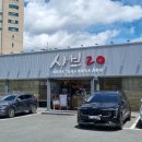 샤브20 마산점 티스토리