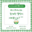 메이크머니 | (리치오름) 메이크머니 해빗챌린지 강의 후기