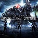 영웅 PC 이미지