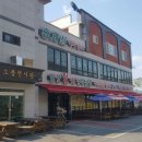 봉산휴게쉼터 이미지