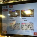 미사리 밀빛 초계국수 | 〔경기 하남〕스타필드 근처 시원한 국수가 맛있는 주차가능한 미사리밀빛초계국수 본점 내돈내산 후기