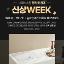 매직라이트 이미지