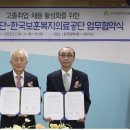 한국보훈복지의료공단 서울요양병원 이미지