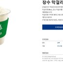 파리바게뜨일산웨스턴점