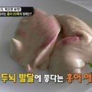 흑산도홍어톡톡