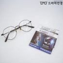 평택안경만들기 이미지