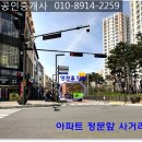동탄톡톡공인중개사사무소 이미지